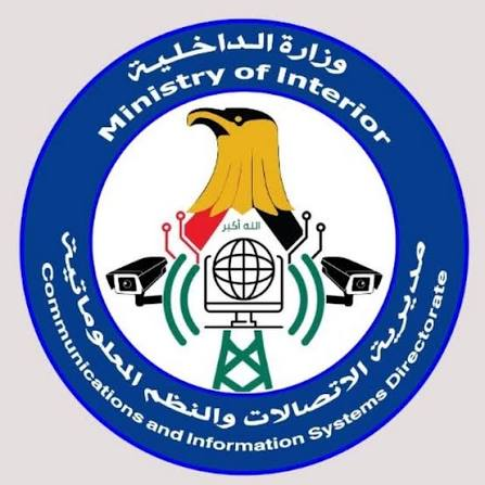 الشعار الأول