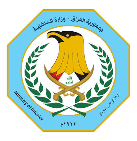 الشعار الثاني